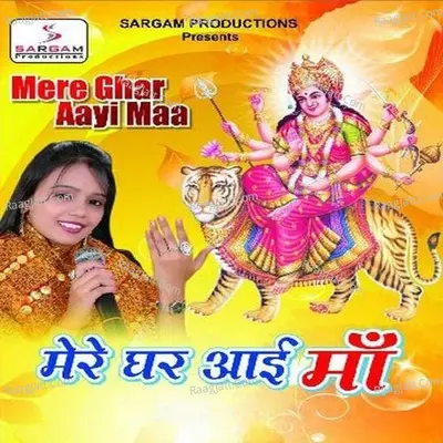Veer Da Viyah - Neeto Bhatia