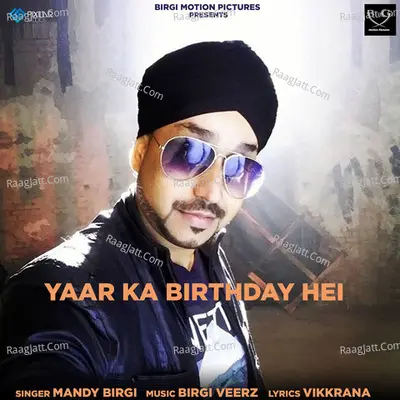 Mandy Birgi Image
