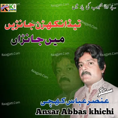 Teda Nakhran Jane Main Jana Poster