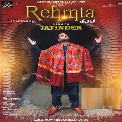 Rehmta Cover