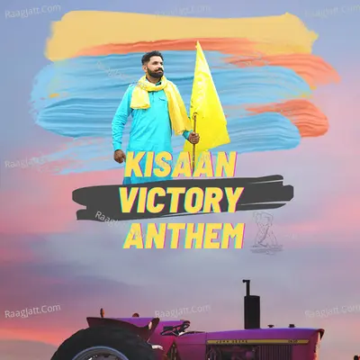 Kisaan Victory Anthem Cover