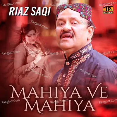 Mahiya Ve Mahiya - Riaz Saqi