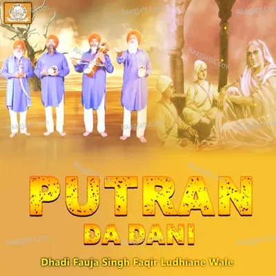 Putran Da Dani - Dhadi Fauja Singh Faqir