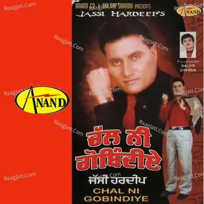 Chal Ni Gobindiye - Jassi Hardeep