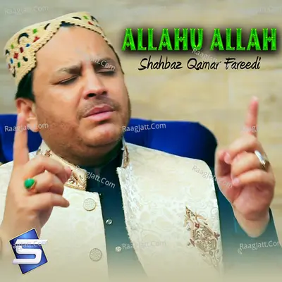 Allahu Allah