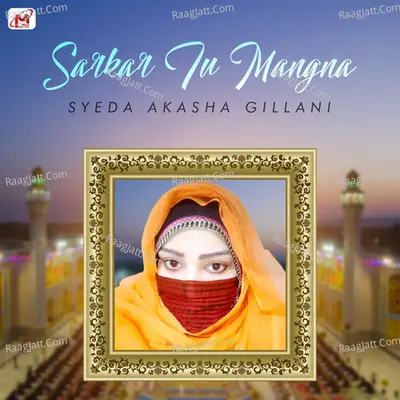 Sarkar Tu Mangna - 
