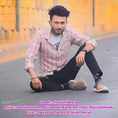Dekyo Ko Jano Chl Jajyo Marya Cover