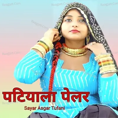 Sayar Asgar Tufani Image