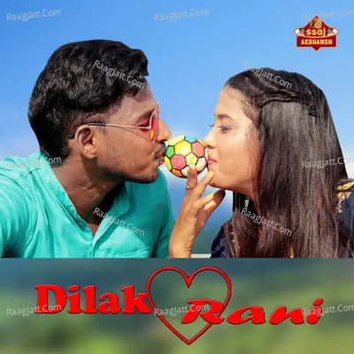 Dilak Rani Cover
