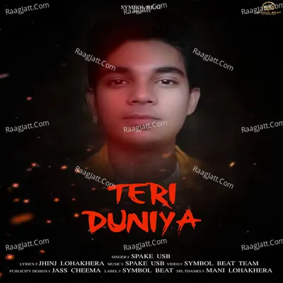 Teri Duniya