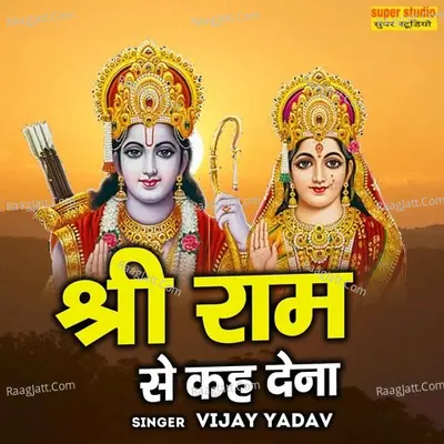 Shree Ram Se Keh Dena Cover
