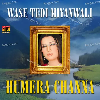 Wase Tedi Miyanwali - Humaira Channa
