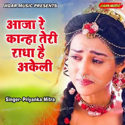 Aja Re Kanha Teri Radha Hain Akeli Cover