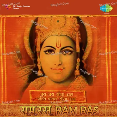 Ram Ras - Anil Bawra