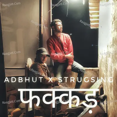 Fakkad Cover