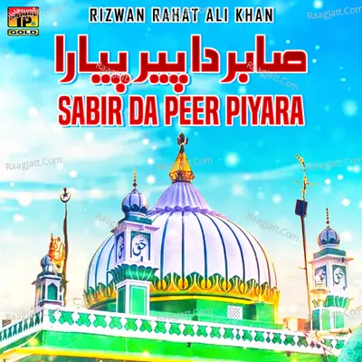 Sabir Da Peer Piyara - Rizwan Rahat Ali Khan