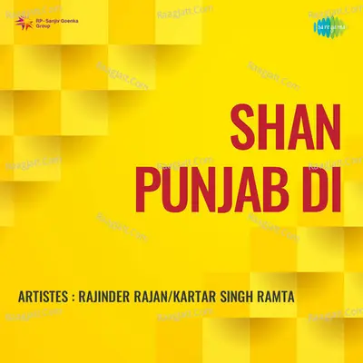 Shan Punjab Di - B N Bali