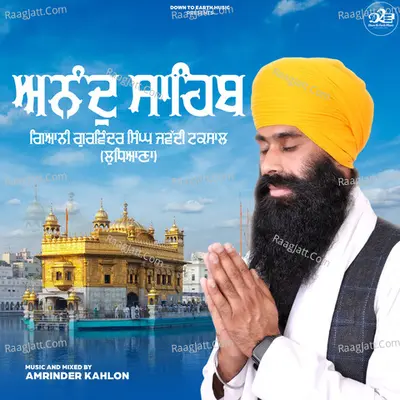 Anand Sahib