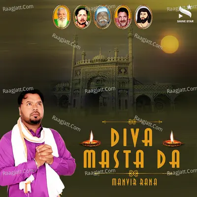 Deeva Masta Da Cover