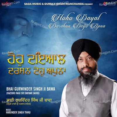 Hoho Dayal Darshan Deyo Apna - Bhai Gurwinder Singh Ji Bawa (Hazoori Ragi Sri Darbar Sahib)