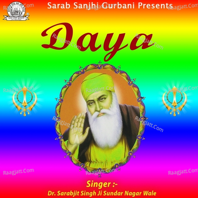 Daya - Dr. Sarabjit Singh Ji Sundar Nagar Wale