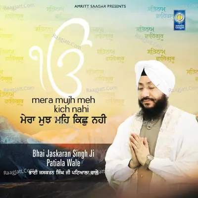 Mera Mujh Meh Kich Nahi Cover