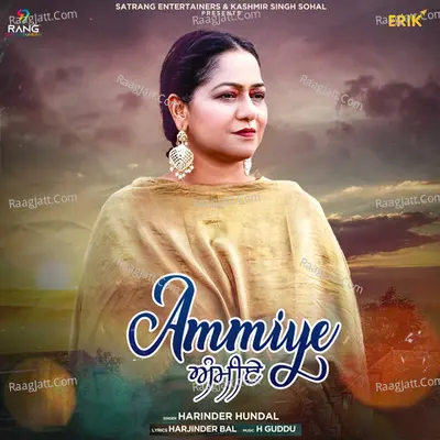 Ammiye Cover