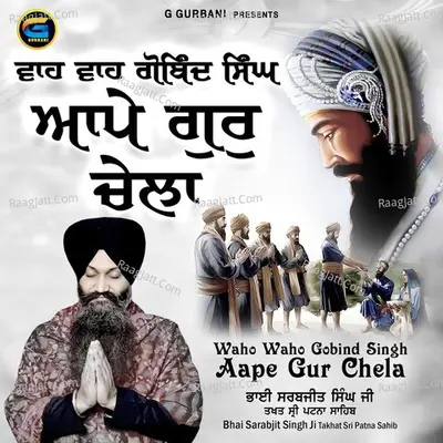 Waho Waho Gobind Singh Aape Gur Chela - Bhai Sarabjit Singh Ji Takhat Sri Patna Sahib