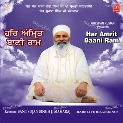 Har Amrit Baani Ram - Sant Sujan Singh Ji Maharaj (Delhi Wale)
