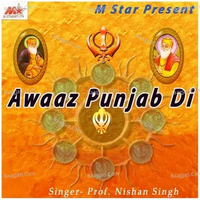 Awaaz Punjab Di - Prof. Nishan Singh