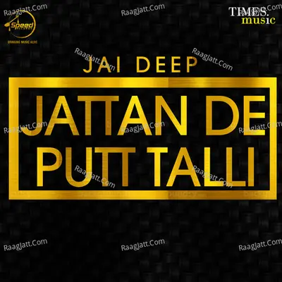 Jattan De Putt Talli - Jai Deep
