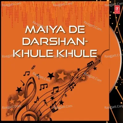 Maiya De Darshan-Khule Khule - Suresh Chauhan