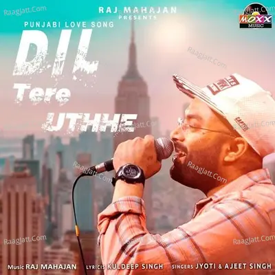 Dil Tera Uthhe