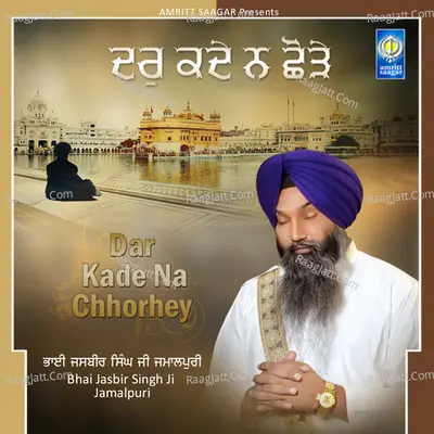 Dar Kade Na Chhorhey - Bhai Jasbir Singh Ji Jamalpuri