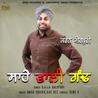 Karan Sherpuri Image