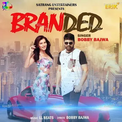 Branded Cover