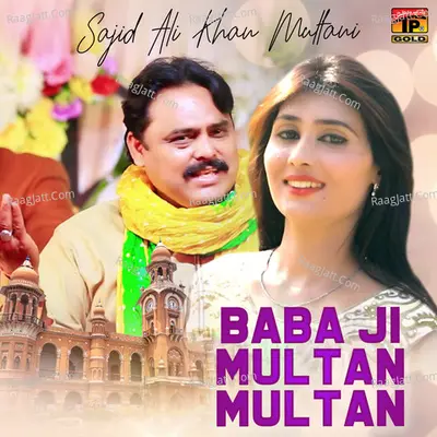 Baba Ji Multan Multan - Single