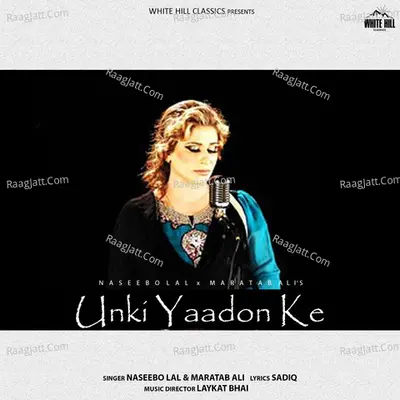 Unki Yaadon Ke Cover