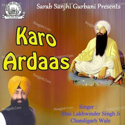 Karo Ardaas - Bhai Lakhwinder Singh Ji Chandigarh Wale