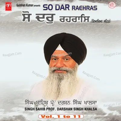 So Dar Raehras - Prof. Darshan Singh Khalsa