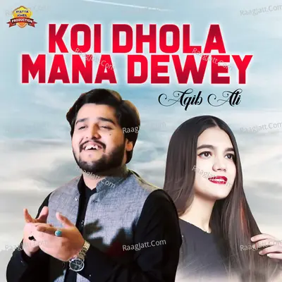 Koi Dhola Mana Dewey - Aqib Ali