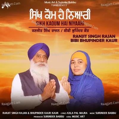 Sikh Kaoum Hai Niyaari