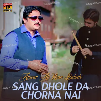 Sang Dhole da Chorna Nai - Single
