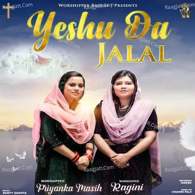 Ragini Image