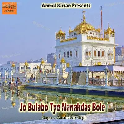 Jo Bulabo Tyo Nanakdas Bole Cover