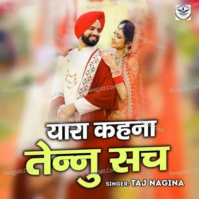 Yaara Kehna Tainu Sach Cover