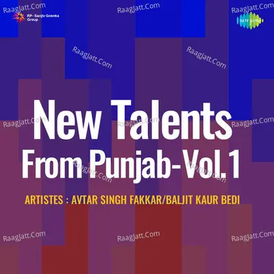 New Talents From Punjab Vol 1 Poster