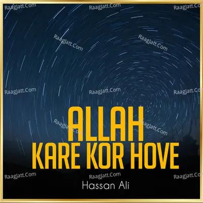 Allah Kare Kor Hove Cover