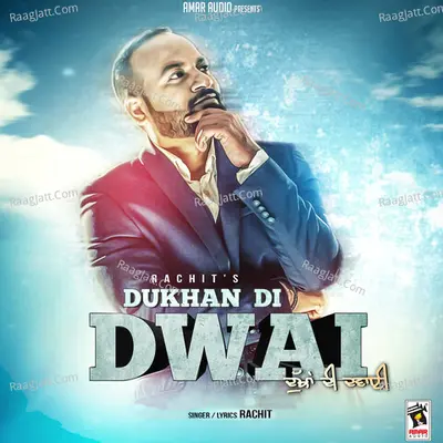 Dukhan Di Dwai Cover