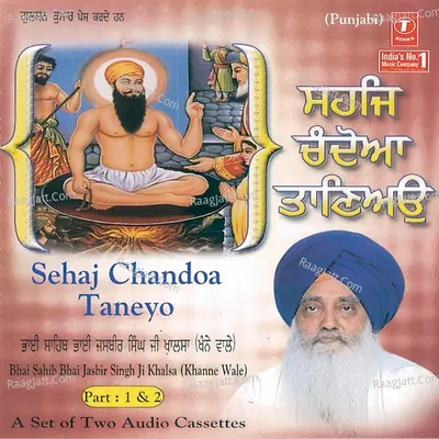 Sehaj Chandoa Janiyo - Part 2 Cover